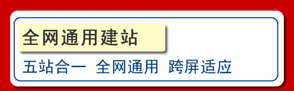 長春網(wǎng)站設(shè)計(jì)