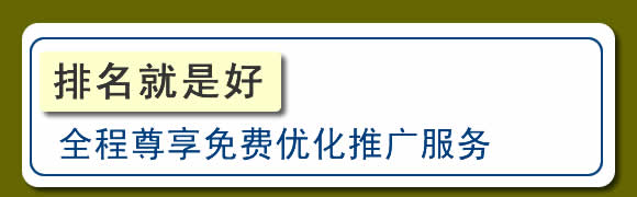 長春網(wǎng)站制作